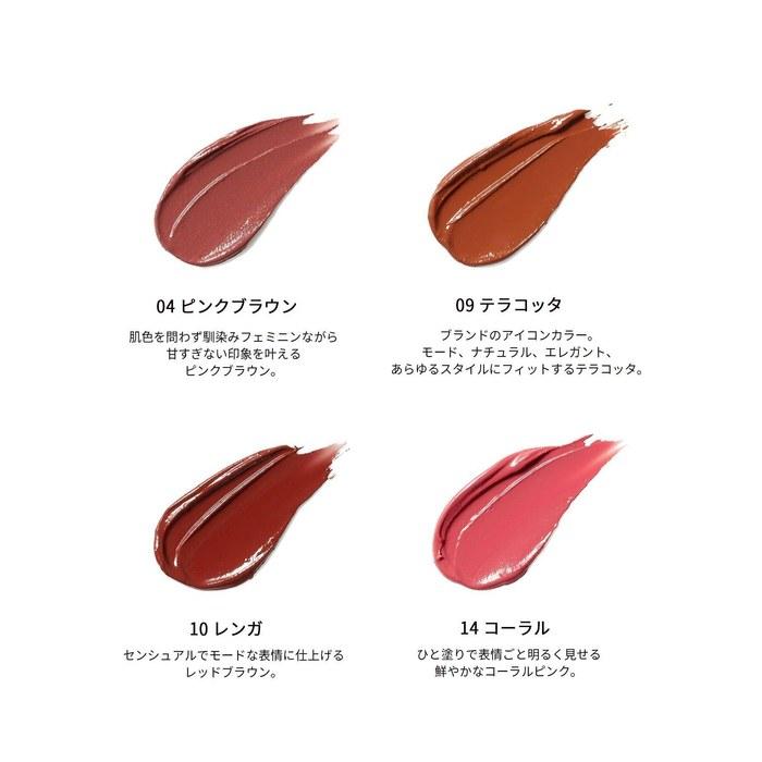 Celvoke Dignified Lips 10 Renga - Lipstick (10g X 1)