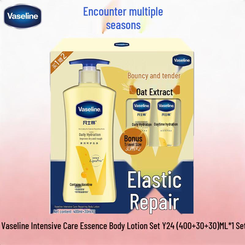 Vaseline Intensive Care Essential Healing Lotion Set