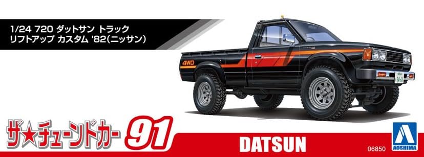 Aoshima Bunka Kyozai The Tuned Car 720 Datsun Truck Lift Up Custom Plastic Model (AOSHIMA) 1/24 '82 (Nissan)