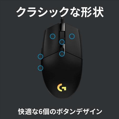 Logitech G Gaming Mouse Wired G102 LIGHTSYNC RGB 6 Program Buttons 85g Lightweight G102-BK (Logitech G102 IC PRODIGY Successor) [Overseas Model]
