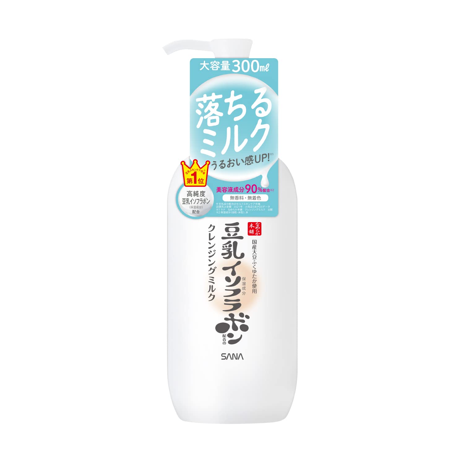 

Nameraka Honpo Cleansing Milk NC Makeup Remover белый