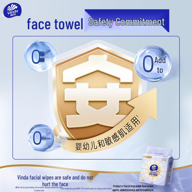 Vinda Disposable Hanging Facial Cleansing Towels