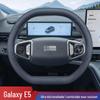 Ultra-thin Steering Wheel Cover for 2025 Geely Galaxy E5 Exploration Edition