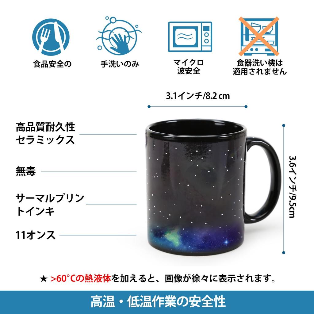 MUGKISS Capricorn Heat Exchange Zodiac Cup Zodiac Capricorn Coffee Ceramic Discoloration Holiday Birthday Gift for Him and Magical Gift from December