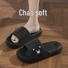 Cute EVA Non-Slip Indoor Slippers for Couples - Summer Sandals for Men & Women