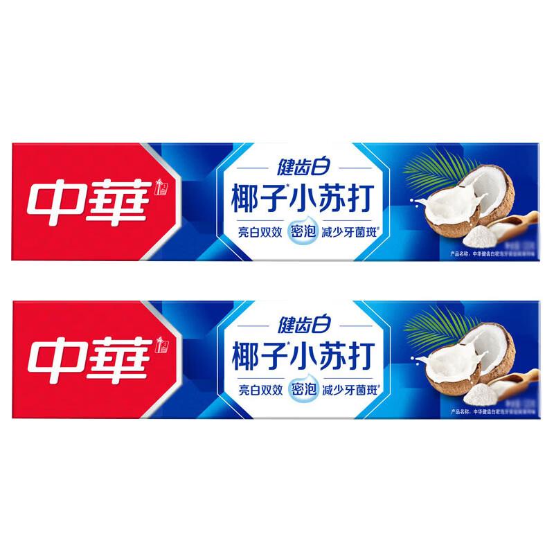 Zhonghua Healthy White Cool Mint Toothpaste Twin Pack