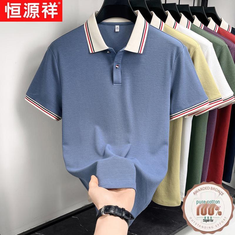 Hengyuanxiang Men s Summer Organic Cotton Polo Shirt 3XL
