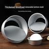 Chiffon Cake Pan with Removable Bottom
