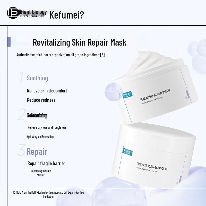 Slek Pro Revitalizing Repair Face Mask