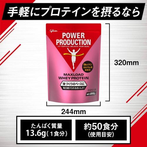 [Ezaki Glico Shop Exclusive] Ezaki Glico Power Production Maxload Whey Protein Strawberry Flavor 850g & Original Shaker Glico Box @