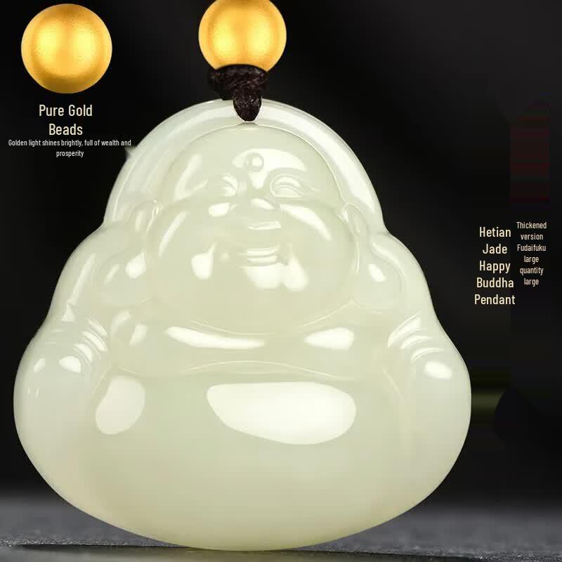 Fengxi Natural Hetian Jade Happy Buddha Pendant with Gold Beads