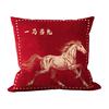 Povlak na polštář Čínský nový rok Rok koně Červený povlak na ozdobný polštář Čínský zvěrokruh Kůň Dekorativní povlak na polštář na pohovku postel kancelář auto