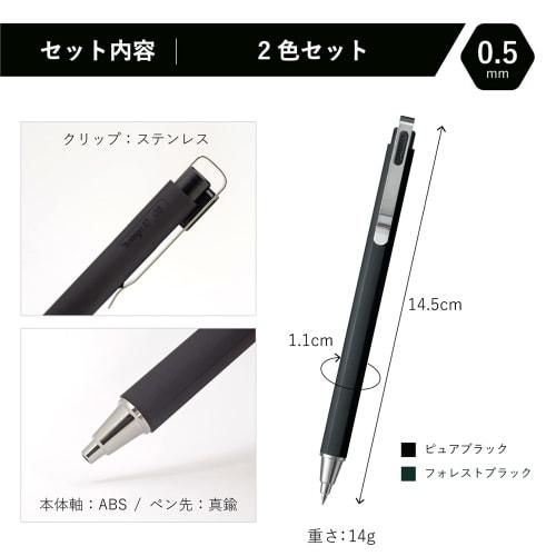 Sakura Crepas Gel Ink Ballpoint Pen Ball Sign iD Plus 2 Color Set 0.5mm Pure Black Forest Black GBR355-2B
