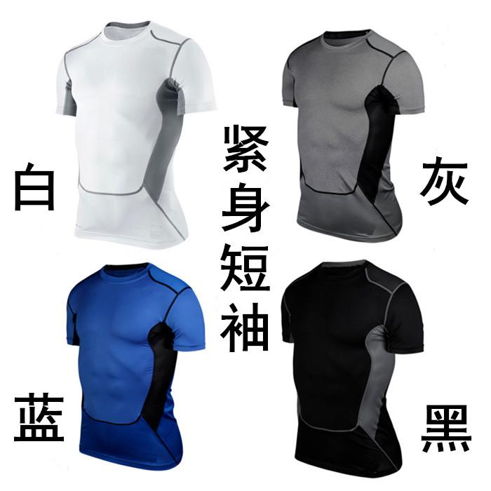 Training Sleeved Tights Pro Quick-Dry T-shirt Basketball