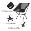 MOON LENCE Outdoor Camping Chair with Anti-Sagging Foot Caps, Foldable, Ultralight, Compact, Aluminum Alloy, Hiking Chair, with Storage Bag, 150kg Wei