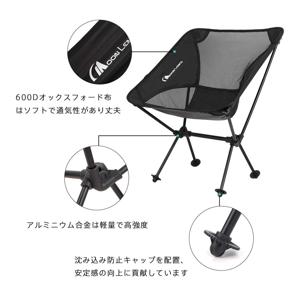 MOON LENCE Outdoor Camping Chair with Anti-Sagging Foot Caps, Foldable, Ultralight, Compact, Aluminum Alloy, Hiking Chair, with Storage Bag, 150kg Wei