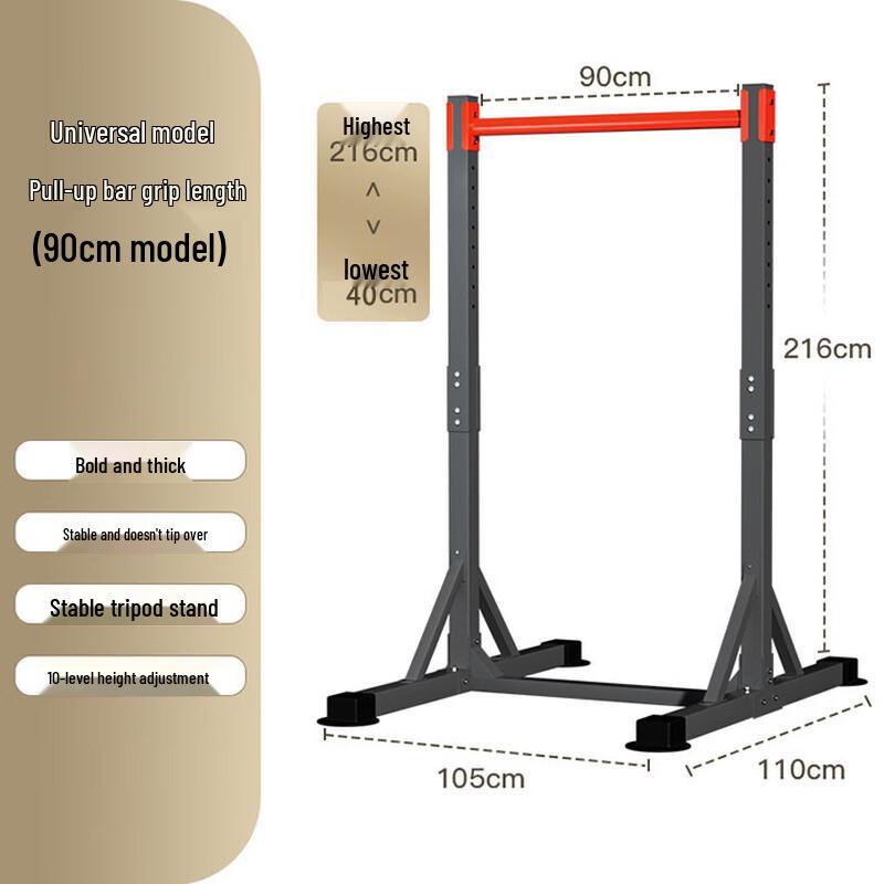 Iron Curtain Cloud Indoor Pull-up Bar
