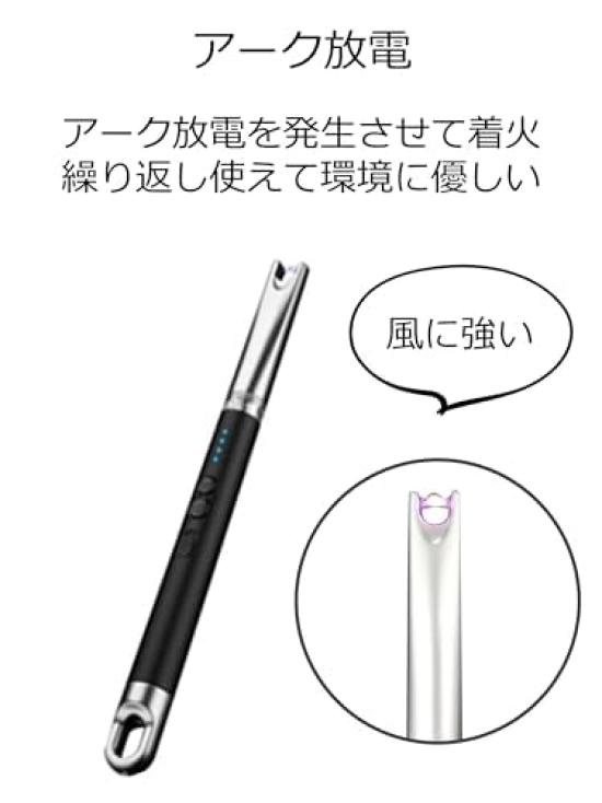 Maruesu Buddhist Altar Lighter, USB Rechargeable, Windproof, for Buddhist Altars, Grave Visits, Outdoor Use, Fireworks, Approx. 1.8 X 1.8 X 21.5 Cm,