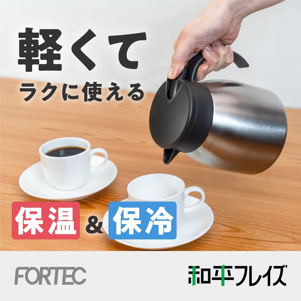 Wahei Freiz Heat Retention Stainless Steel Vacuum Insulated Tabletop Pot 1L Satin Table Pot Wide Mouth Fortec Retention/Cold RH-1739