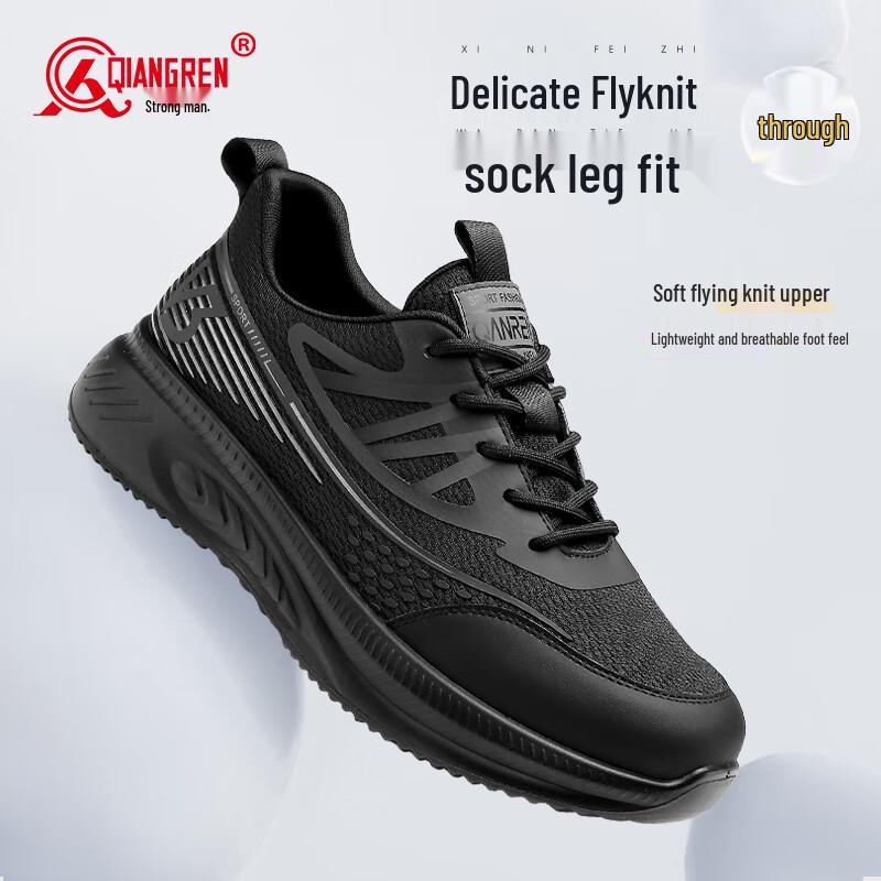 Qianren Men's Breathable Lightweight Casual Sports Shoes JDA73246