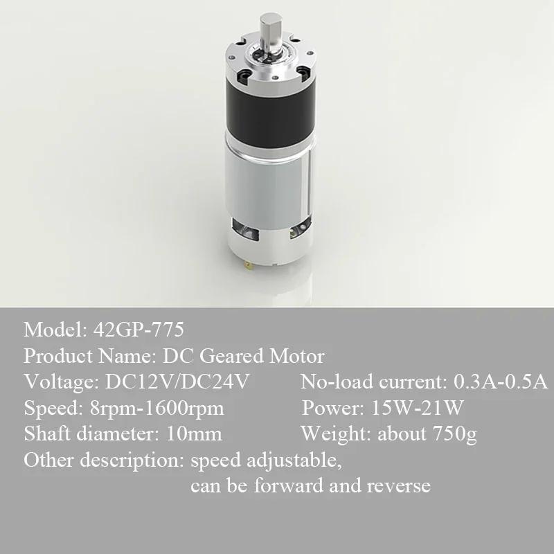 12V24V 775 DC Motor 8RPM~1600RPM 775 Planetary Geared Motor Slow Speed Adjustable High Torque 42mm Brushed Gear Motor