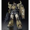 BANDAI HG 1/144 YMS-07A-0 Prototype Gouf (Mobility Demonstrator Sand Color Ver.) Plastic Model (Hobby Online Shop Exclusive)