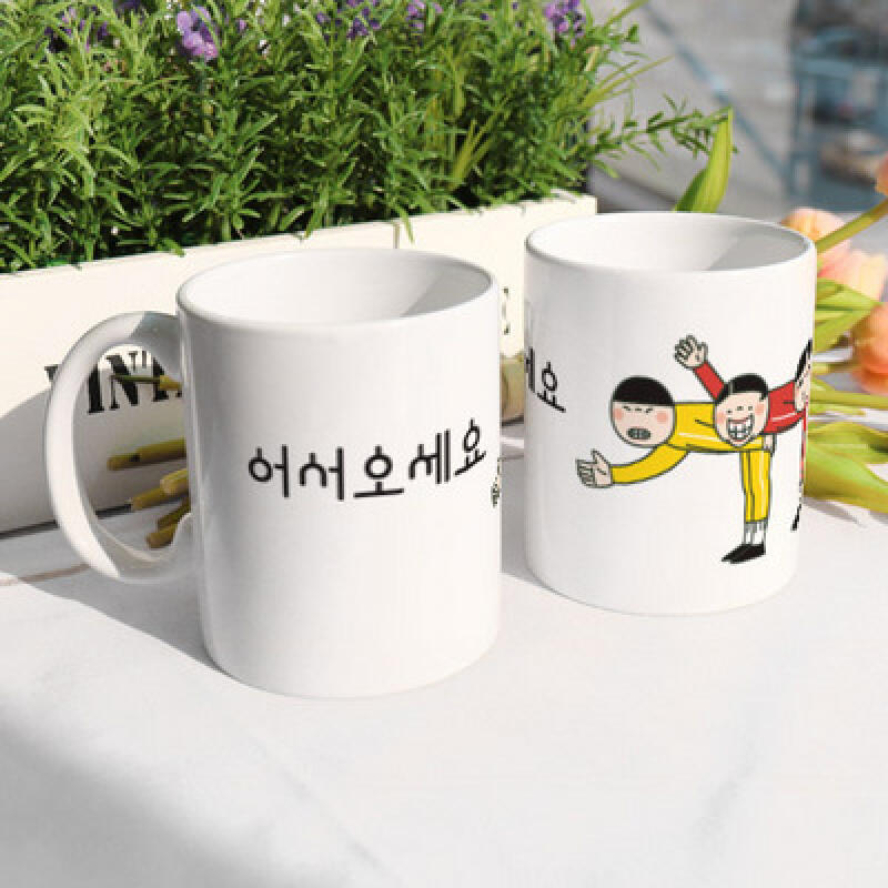 ci512-Design Mug 2p-Welcome