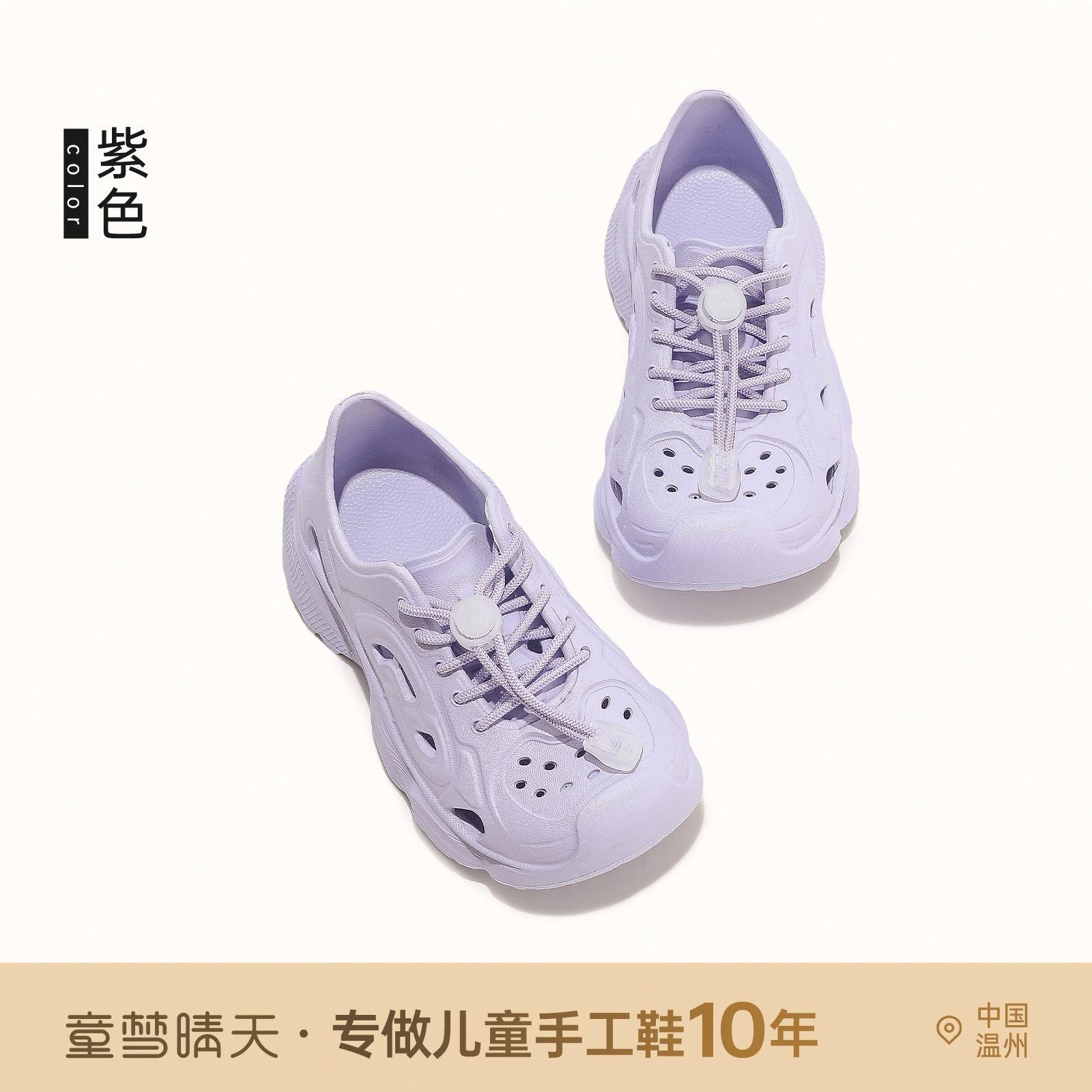 

Size 26-40, girls hole shoes summer 2025 new children s shoes sports sandals older children s creek shoes summer shoes 30 yards, inner length 19.0 cm