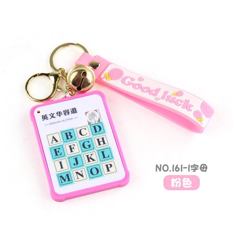 Children'S Science And Education Education And Intelligence Huarong Road Digital English Ladder Sliding Customs Clearance Portable Keychain Pendant