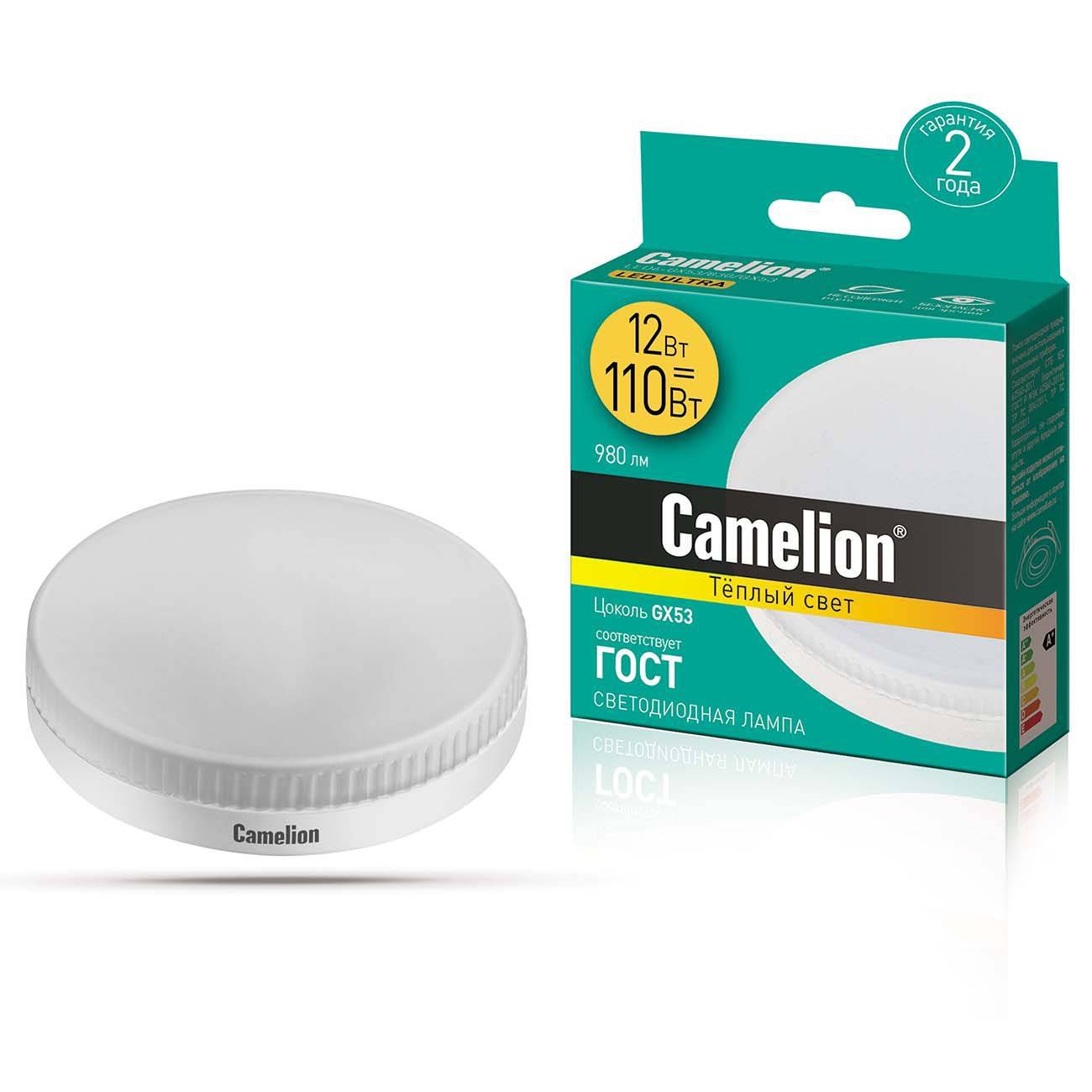 

Набор светодиодных лампочек Camelion Led12-gx53 10шт 830 gx53 10шт
