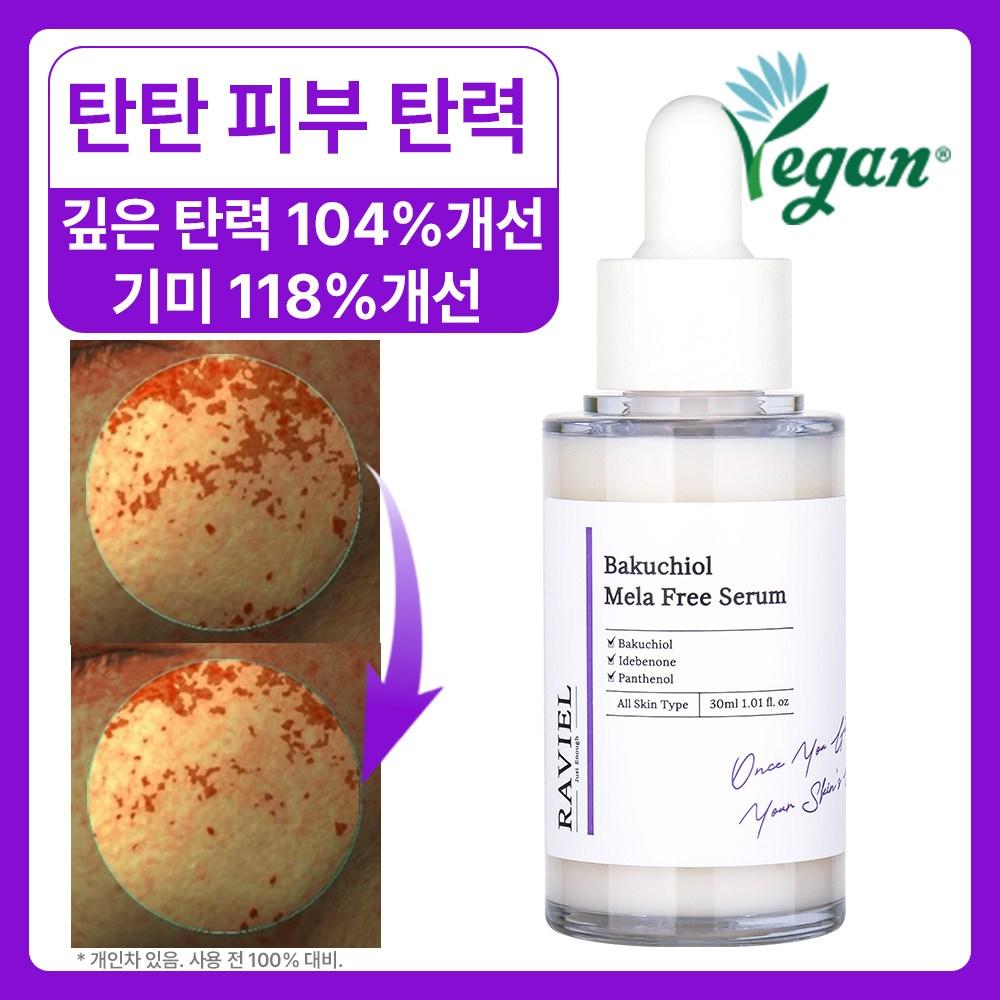 

RAVIEL Bakuchiol Mela Free Serum, 30ml, 1 unit