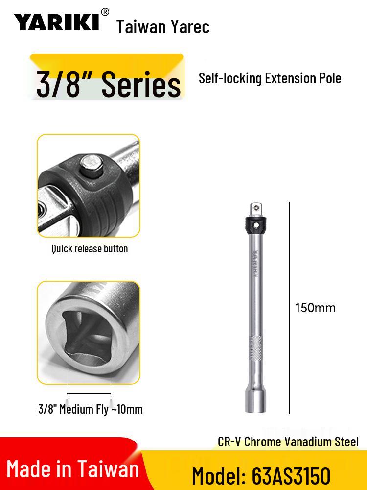 Yaruike 6.35mm Electric Screwdriver with Self-Locking Extension and Direct Plug-in Connector