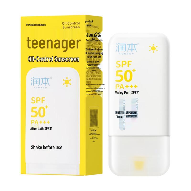 RUNBEN Teen Oil Control Sunscreen Lotion 35g