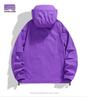 2026 Summer Lightweight Gauze UV Protection Jacket - Colorful, Versatile & Breathable Outdoor Skinwear