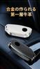 BMW Dedicated Smart Key Case Key Cover Key Holder Leather + Aluminum Alloy Compatible