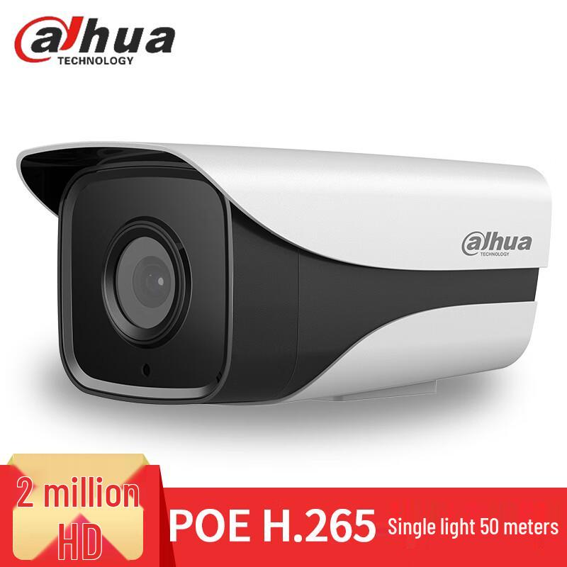 

Dahua 2MP HD Outdoor PoE IP Security Camera CN plug (adapter included)