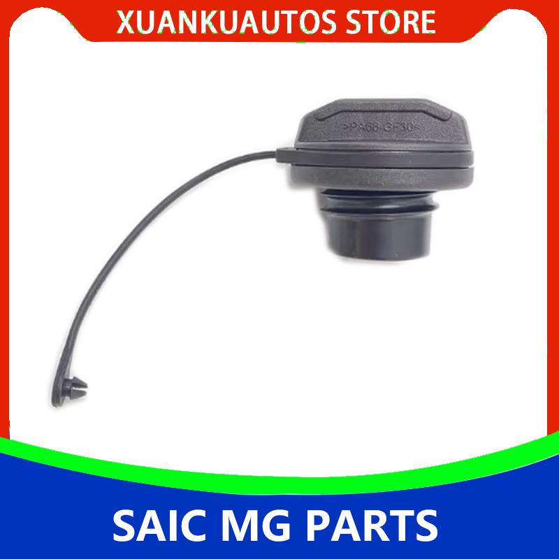 10019026 Original fuel tank, fuel filler cap, fuel tank inner cap For SAIC MG RX3, RX5 ERX5, RX8 HS, MG3 EMG6, new MG6 ZS GS