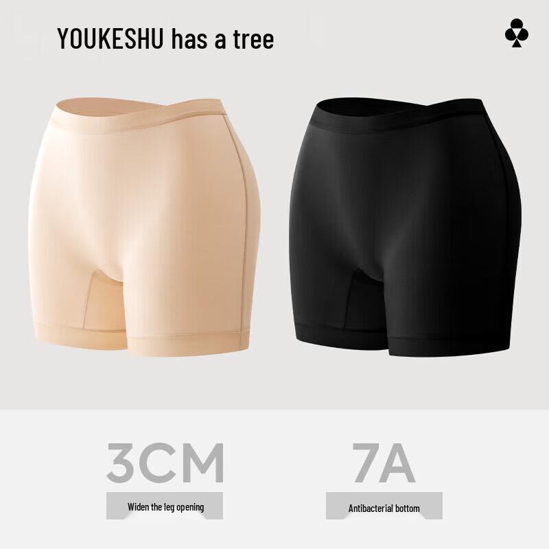 

Женские модальные антибактериальные бесшовные шорты-безопасности 7A M