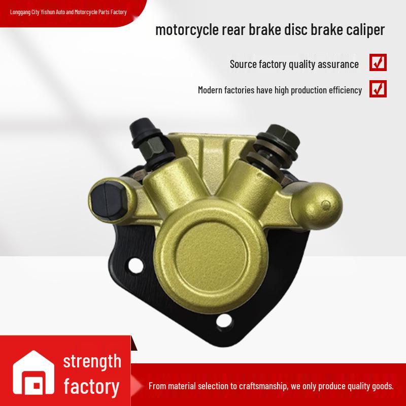 ATV Beach 50-125CC Rear Brake Calipers for Haojue Suzuki, Left & Right