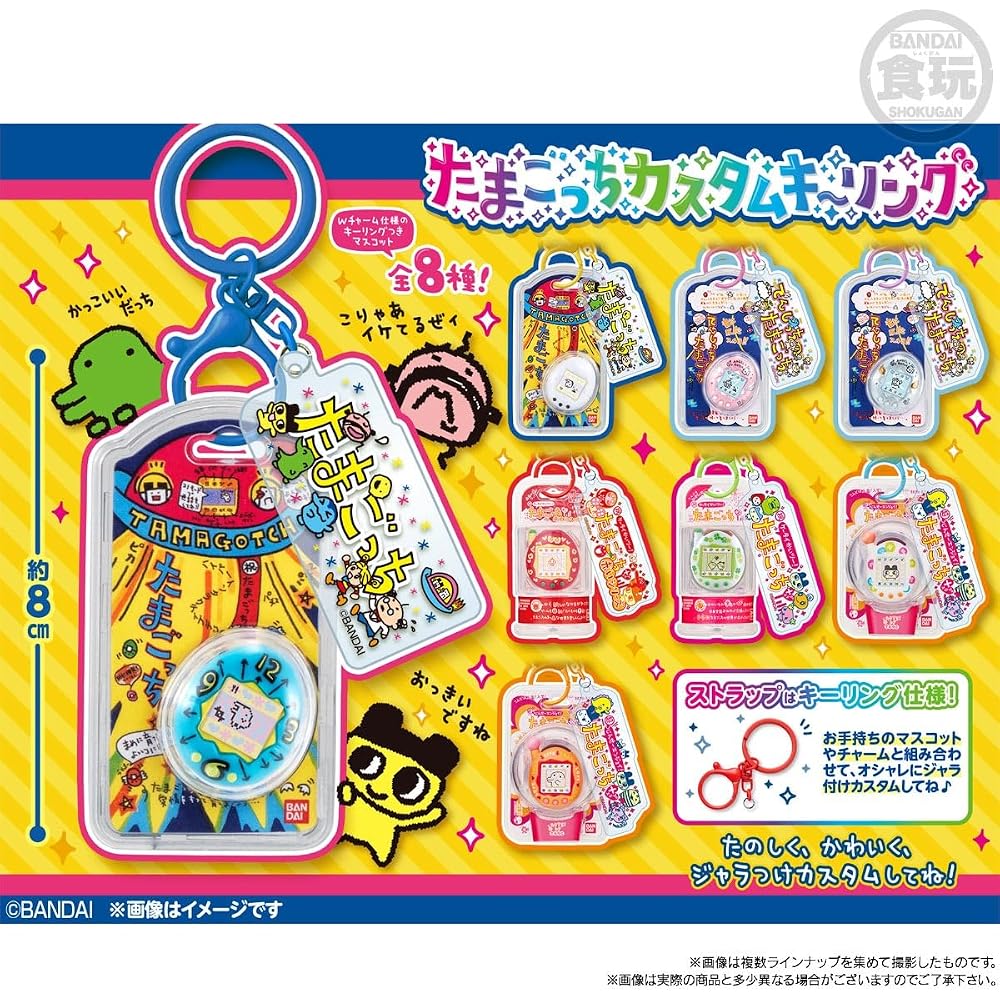 [BANDAI] Tamagotchi Custom Key Rings Box of 10 (Food Toy)