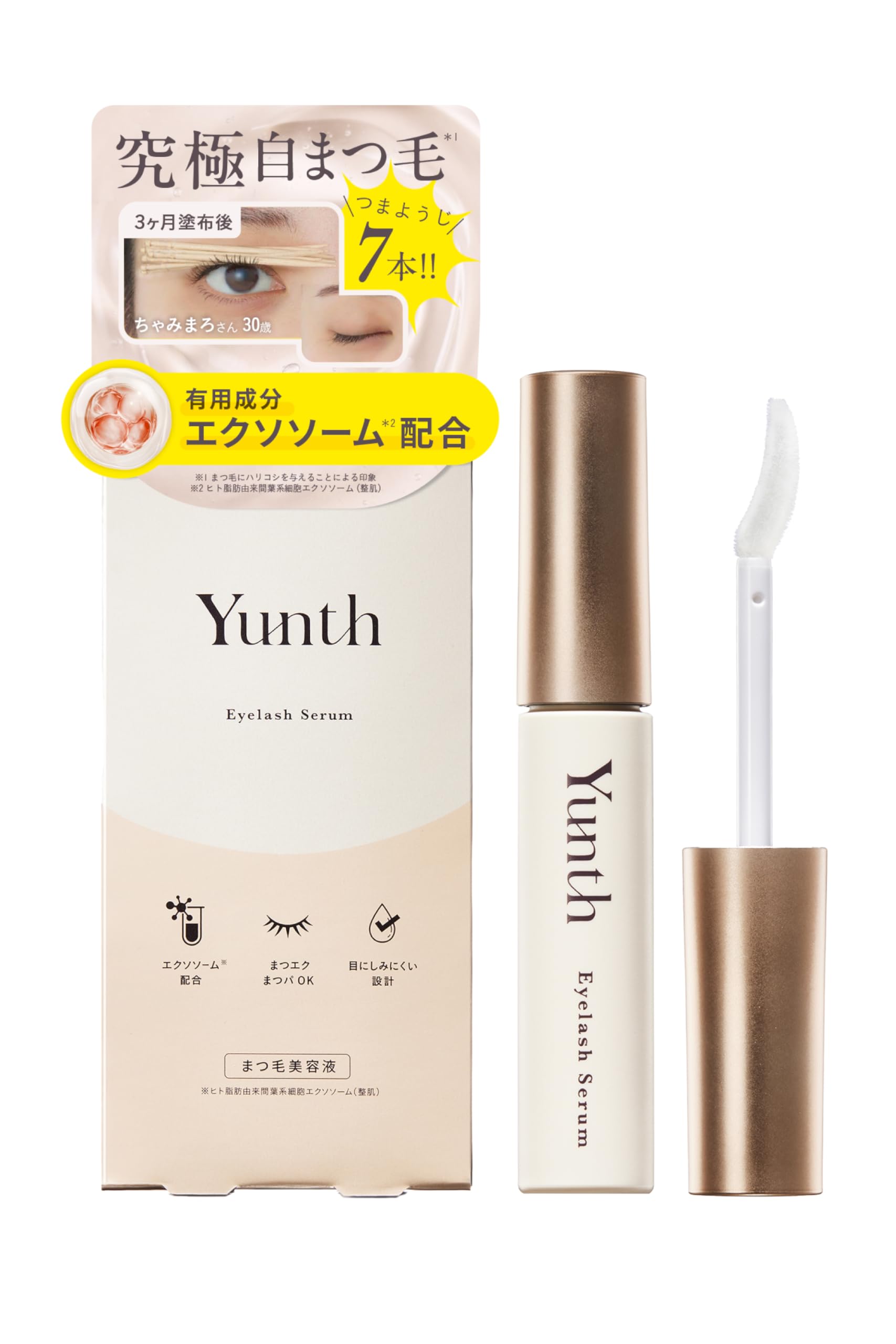 

Yunth Eyelash Serum EX 5mL (Eyelash Serum/Eyelash Serum/Cosmetics/Skincare/Beauty)