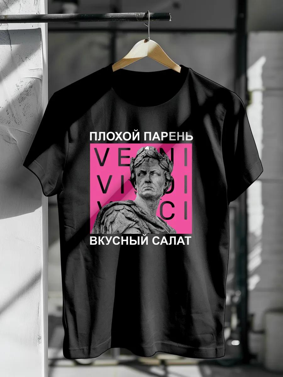 T-shirt with cat meme print L