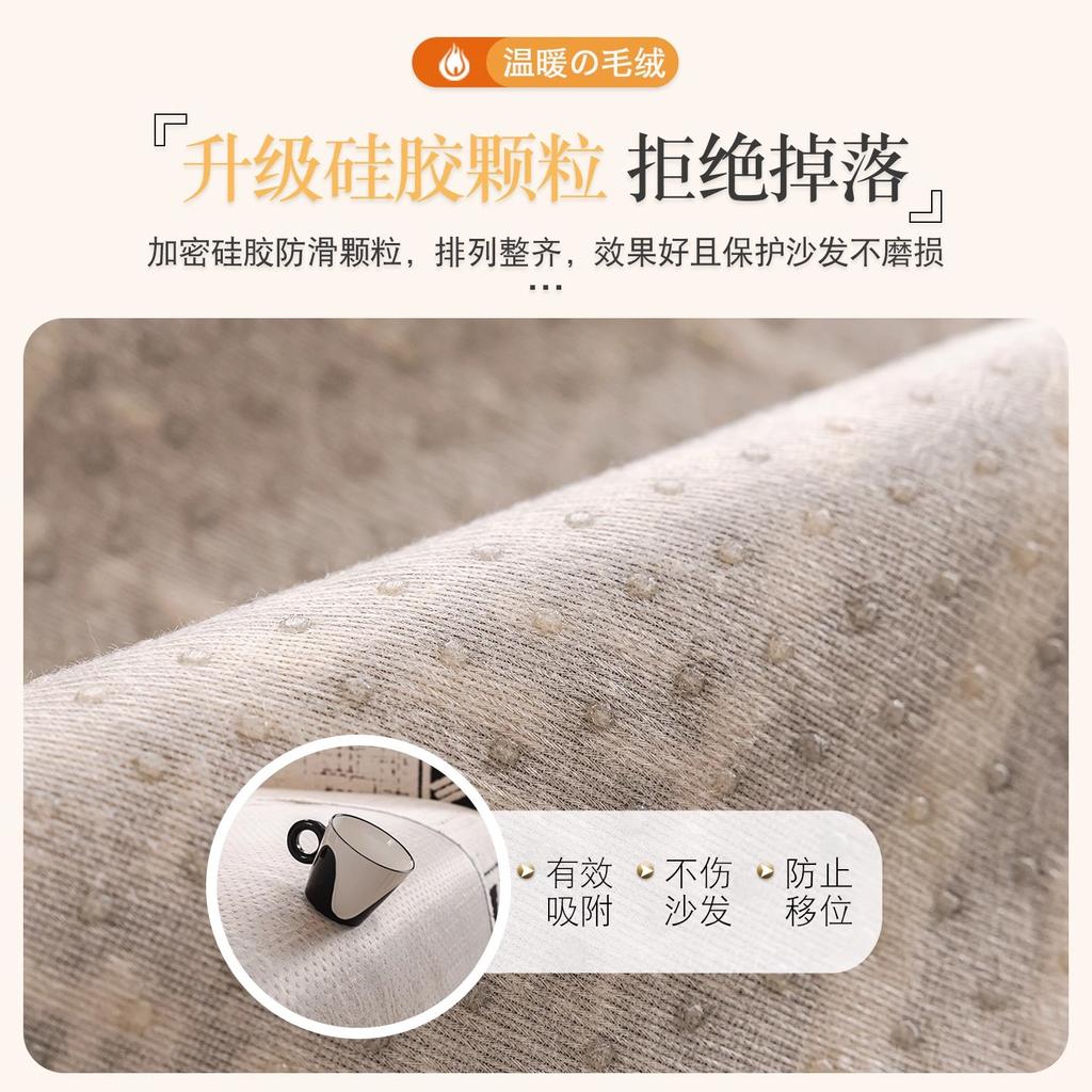 French Cream Wind Sofa Cushion, Universal In All Seasons, Non-Slip, High-End Sense, Straight Row Leather Sofa Seat Cushion Cover, Cloth Towel