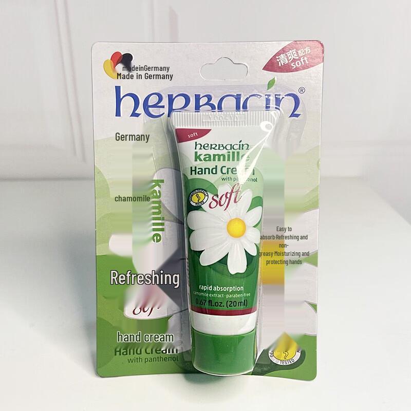 Herbacin Refreshing Chamomile Hand Cream 2x20ml Set