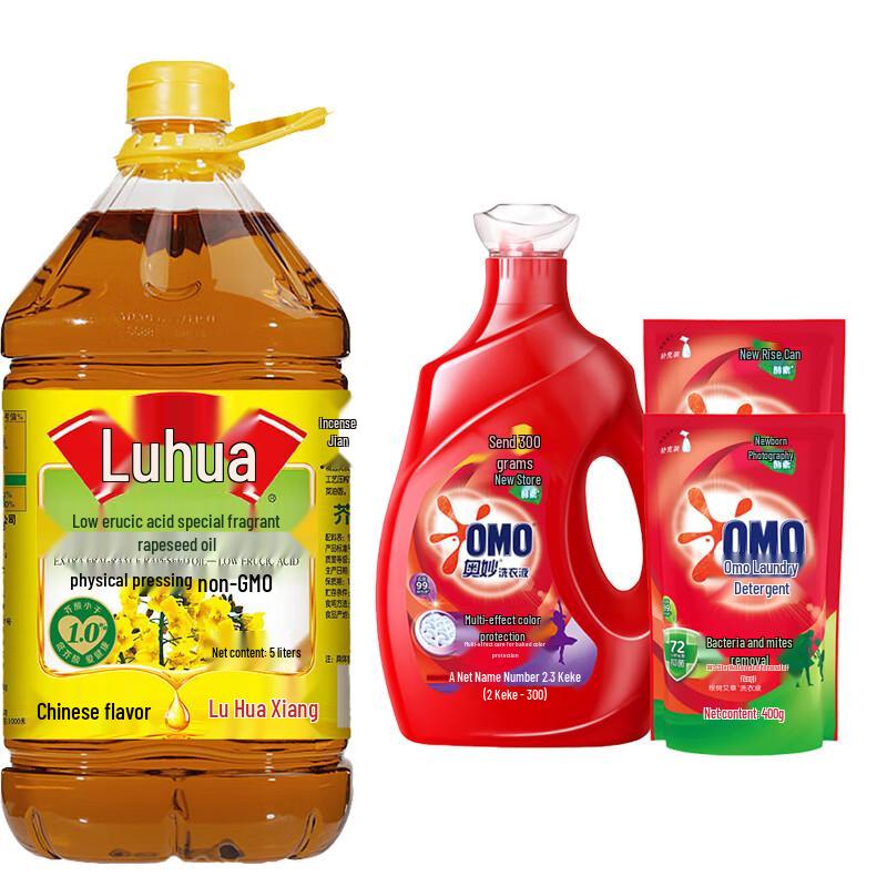 Luhua Rapeseed Oil 5L & Omo Laundry Bundle