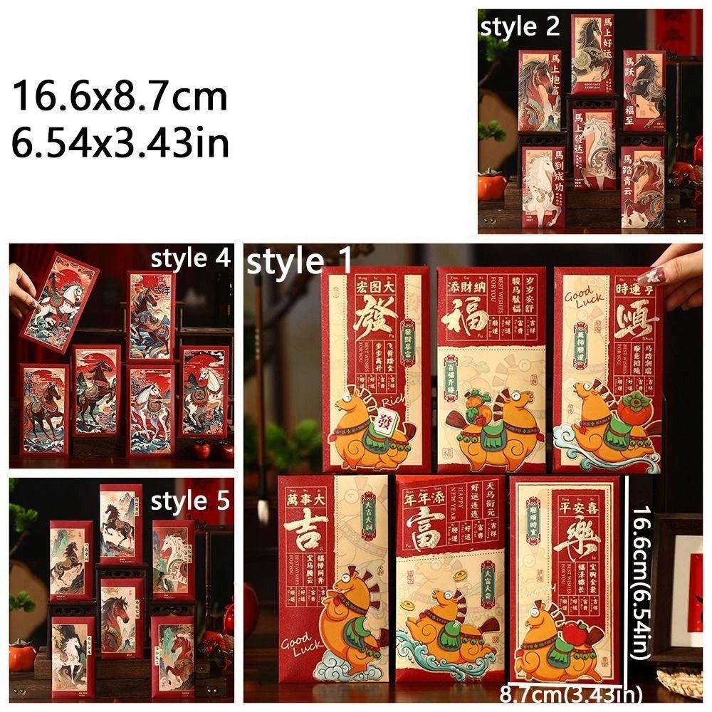 6pcs Mixed Pattern Lucky Red Pockets Traditional Horse Year Red Envelope  Birthday Gift