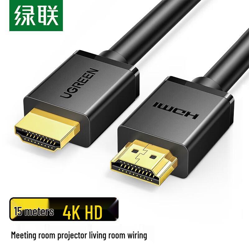 

UGREEN 4K HDMI Video Cable