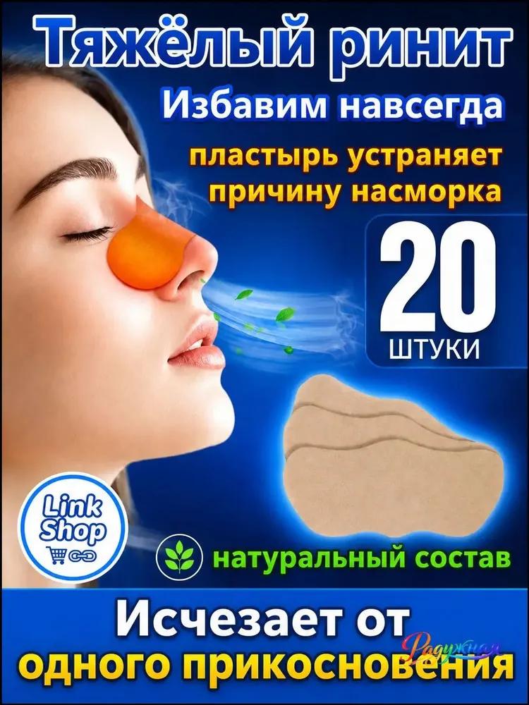 25 pieces,plasters china medical,for women urinary incontinence,prostatitis plaster,urinary