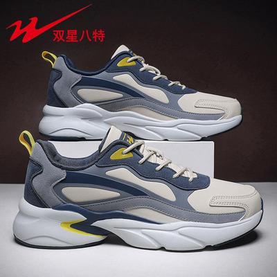 Leather Men's Shoes New Spring and Autumn Sports Travel Shoes Men's Lightweight Versatile Dad Shoes Men