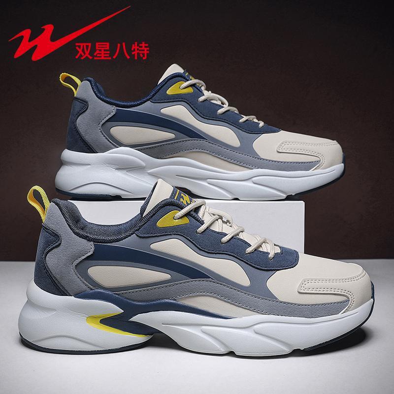 Herrenschuhe aus Leder neue Frühling und Herbst Sportschuhe Reiseschuhe Herren leichte vielseitige Dad-Schuhe Herren